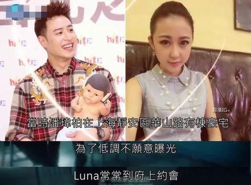 茂名夫妇爆料视频大全,揭露惊人真相 第3张 茂名夫妇爆料视频大全,揭露惊人真相 第3张